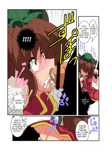 [Mikaduki Neko] Touhou TS Monogatari ~Chen Hen 2~ Fhentai.net - Page 14