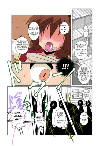 [Mikaduki Neko] Touhou TS Monogatari ~Chen Hen 2~ Fhentai.net - Page 19