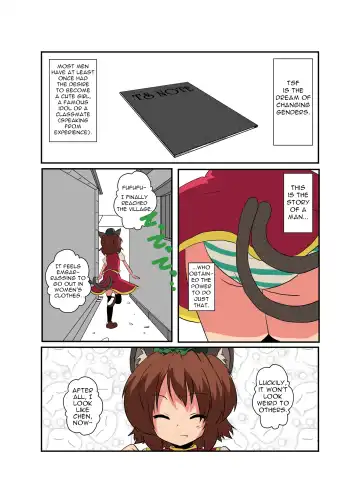 [Mikaduki Neko] Touhou TS Monogatari ~Chen Hen 2~ Fhentai.net - Page 5