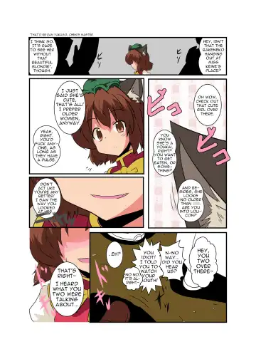 [Mikaduki Neko] Touhou TS Monogatari ~Chen Hen 2~ Fhentai.net - Page 7