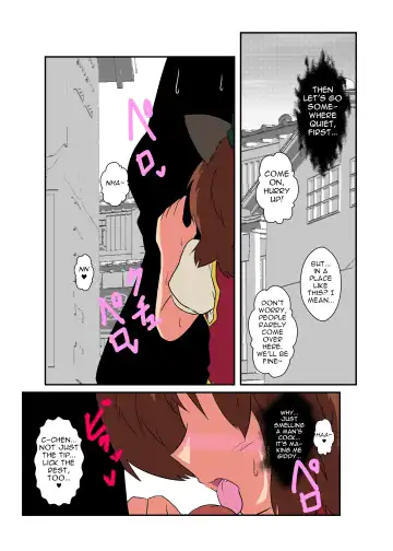 [Mikaduki Neko] Touhou TS Monogatari ~Chen Hen 2~ Fhentai.net - Page 9