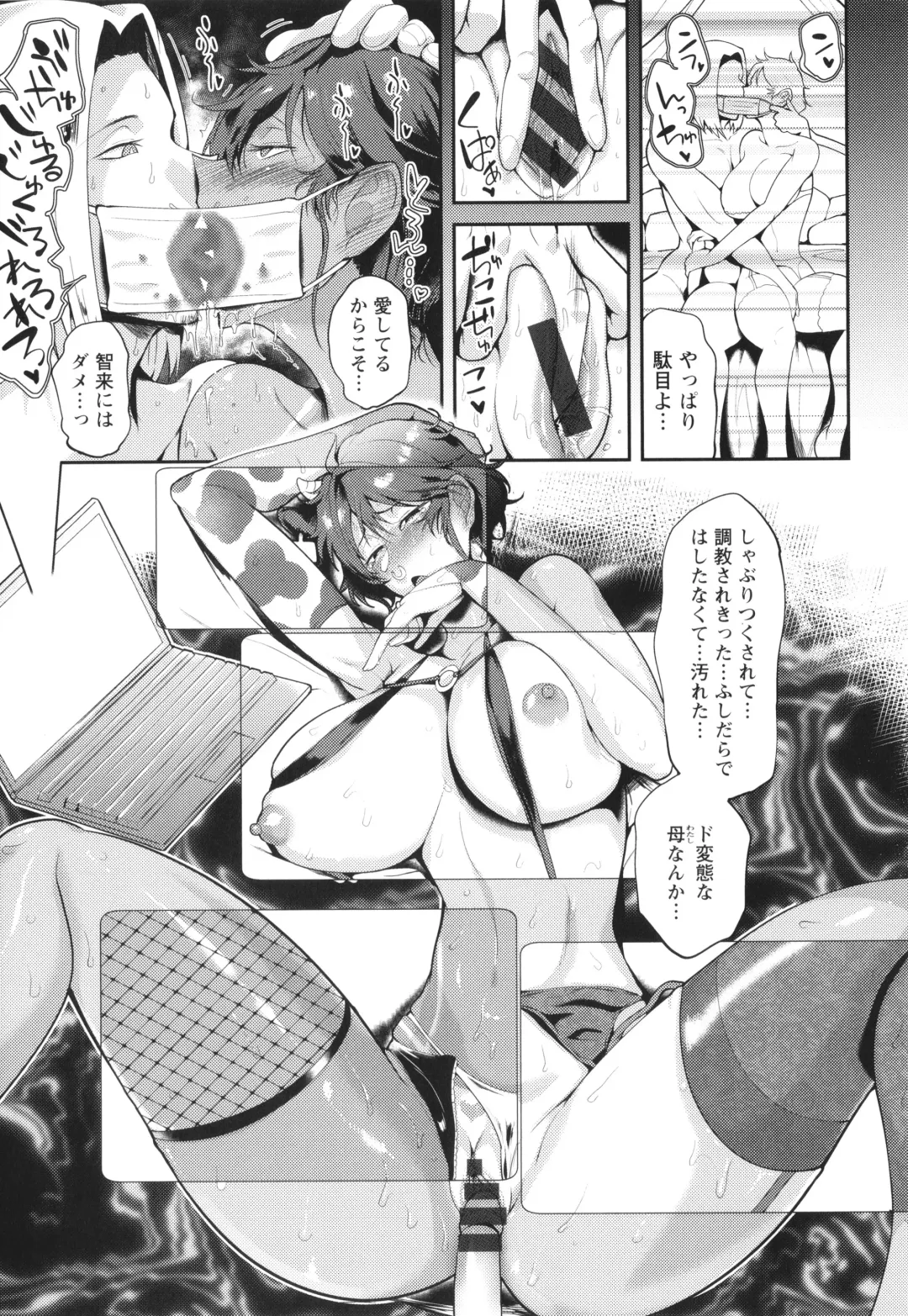 [Sagattoru] KAENBOSHI Fhentai - Page 142