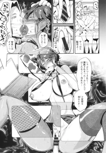 [Sagattoru] KAENBOSHI Fhentai - Page 142