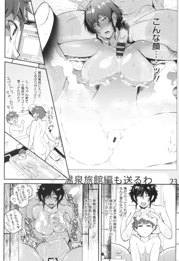 [Sagattoru] KAENBOSHI Fhentai - Page 75