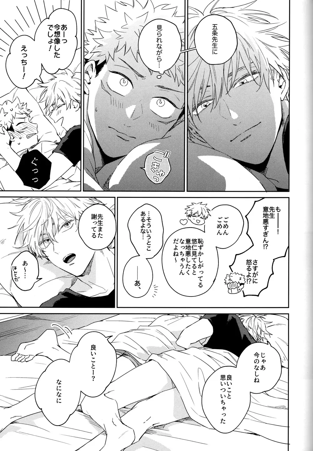 [Kumayu] Gomen ne, Daisuki - I'm sorry I love you Fhentai - Page 22