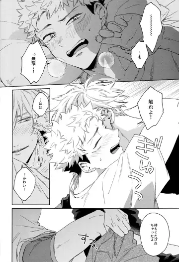 [Kumayu] Gomen ne, Daisuki - I'm sorry I love you Fhentai - Page 11