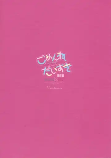 [Kumayu] Gomen ne, Daisuki - I'm sorry I love you Fhentai - Page 24