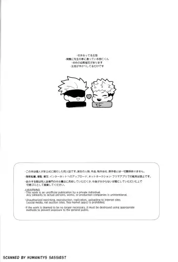 [Kumayu] Gomen ne, Daisuki - I'm sorry I love you Fhentai - Page 3