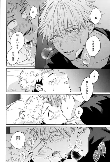 [Kumayu] Gomen ne, Daisuki - I'm sorry I love you Fhentai - Page 9