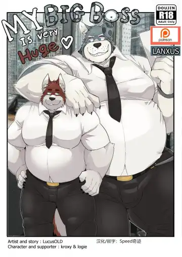 Read [Lucusold] My Big Boss Is Very Huge - Fhentai.net