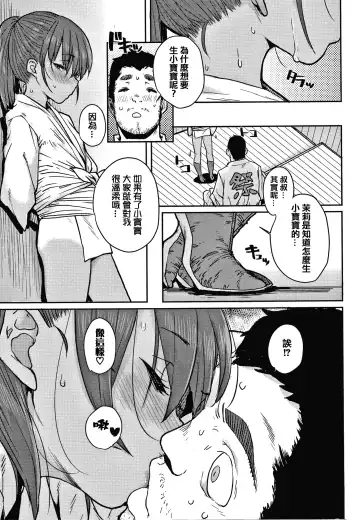 [Ponsuke] Love Love Dakko Shiyo - Love Love hug me + Toranoana Kounyu Tokuten 4P Leaflet Fhentai - Page 13