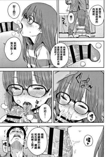 [Ponsuke] Love Love Dakko Shiyo - Love Love hug me + Toranoana Kounyu Tokuten 4P Leaflet Fhentai - Page 65