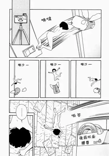 [Yoshitomi Akihito] あしたのあたし Fhentai.net - Page 63