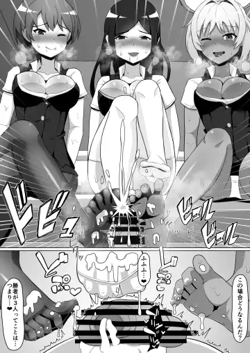 [Yonesuke] OL-tachi ni Kawareru Houhou Fhentai - Page 23
