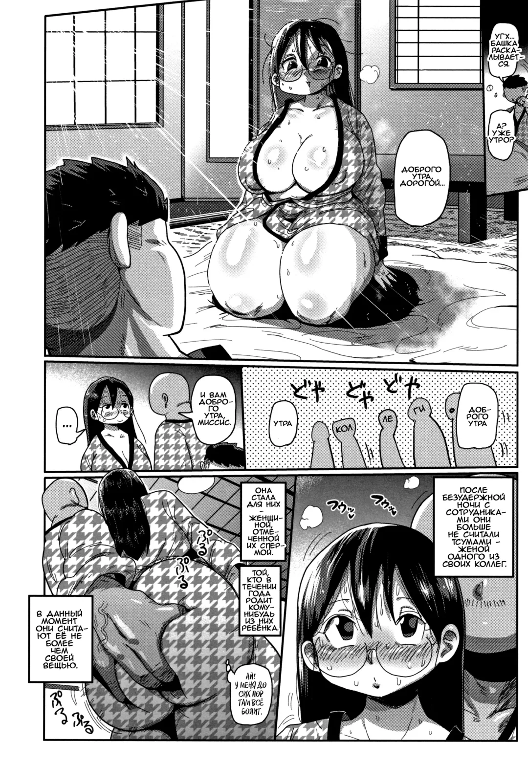 [Kiliu] Niizuma no Arai-san 3 Fhentai - Page 10