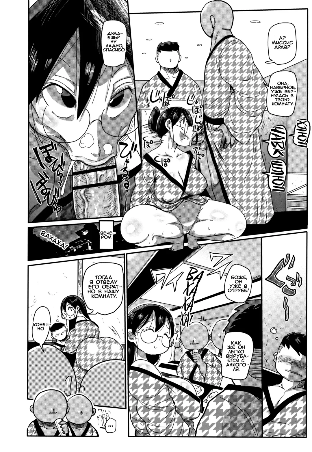 [Kiliu] Niizuma no Arai-san 3 Fhentai - Page 8