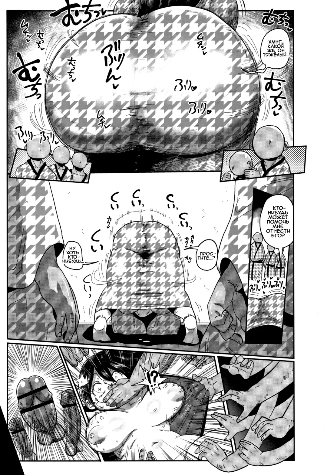 [Kiliu] Niizuma no Arai-san 3 Fhentai - Page 9