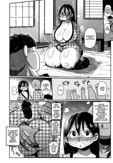 [Kiliu] Niizuma no Arai-san 3 Fhentai - Page 10