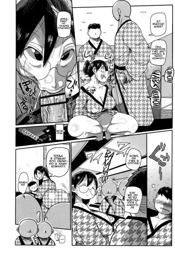 [Kiliu] Niizuma no Arai-san 3 Fhentai - Page 8