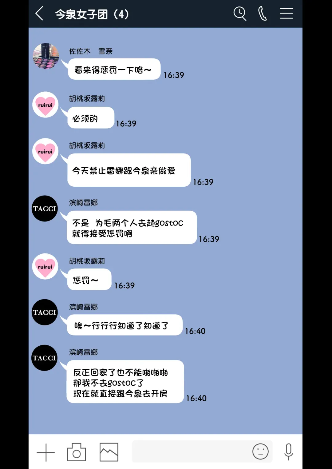 Imaizumin-chi wa Douyara Gal no Tamariba ni Natteru Rashii Soushuuhen Fhentai - Page 44