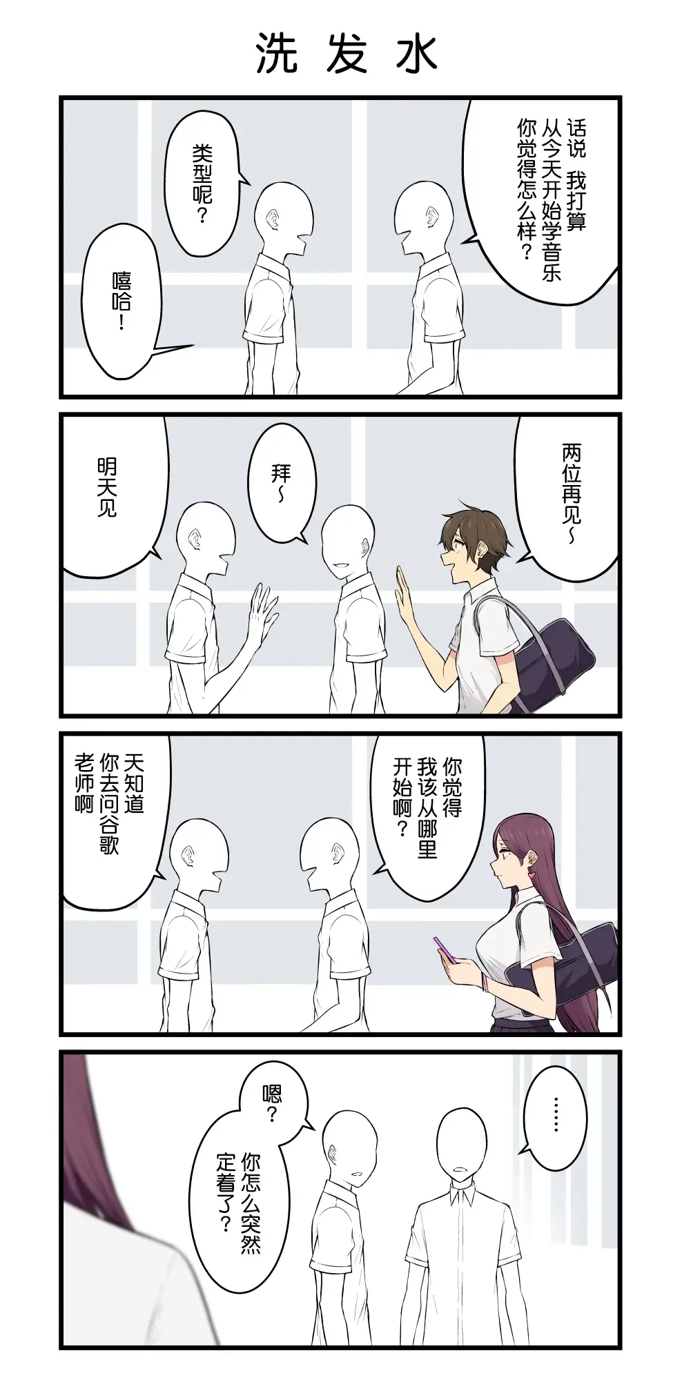 Imaizumin-chi wa Douyara Gal no Tamariba ni Natteru Rashii Soushuuhen Fhentai - Page 57