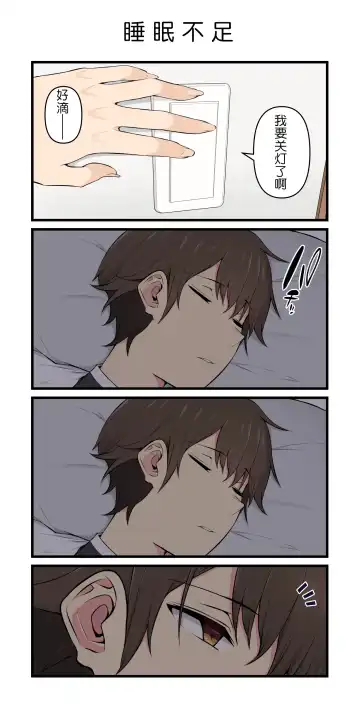 Imaizumin-chi wa Douyara Gal no Tamariba ni Natteru Rashii Soushuuhen Fhentai - Page 33