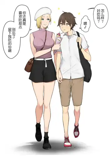 Imaizumin-chi wa Douyara Gal no Tamariba ni Natteru Rashii Soushuuhen Fhentai - Page 38