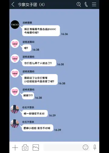 Imaizumin-chi wa Douyara Gal no Tamariba ni Natteru Rashii Soushuuhen Fhentai - Page 43