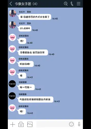 Imaizumin-chi wa Douyara Gal no Tamariba ni Natteru Rashii Soushuuhen Fhentai - Page 45