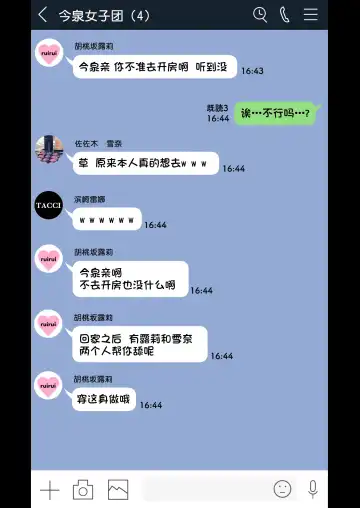 Imaizumin-chi wa Douyara Gal no Tamariba ni Natteru Rashii Soushuuhen Fhentai - Page 46