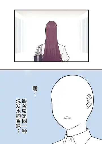 Imaizumin-chi wa Douyara Gal no Tamariba ni Natteru Rashii Soushuuhen Fhentai - Page 58