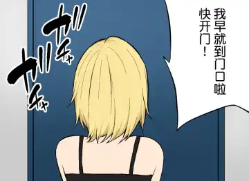 Imaizumin-chi wa Douyara Gal no Tamariba ni Natteru Rashii Soushuuhen Fhentai - Page 65