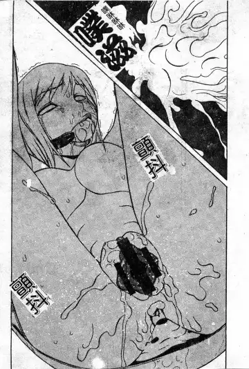 Oshioki! Dorobou Neko!! Fhentai.net - Page 125