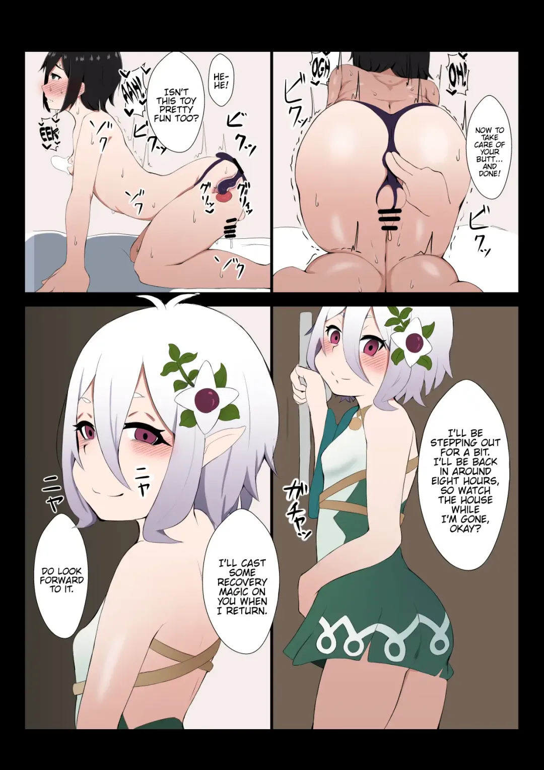 [Hiroponzu] Kokkoro ni Kaihatsu sareru Hon Fhentai - Page 12