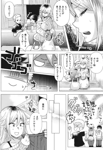 [Gar] Girlish Love Fhentai - Page 136