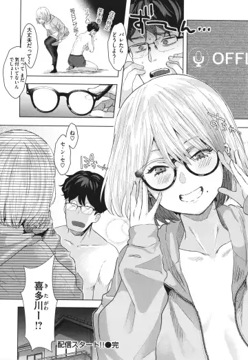 [Gar] Girlish Love Fhentai - Page 46