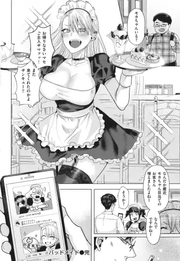 [Gar] Girlish Love Fhentai - Page 66