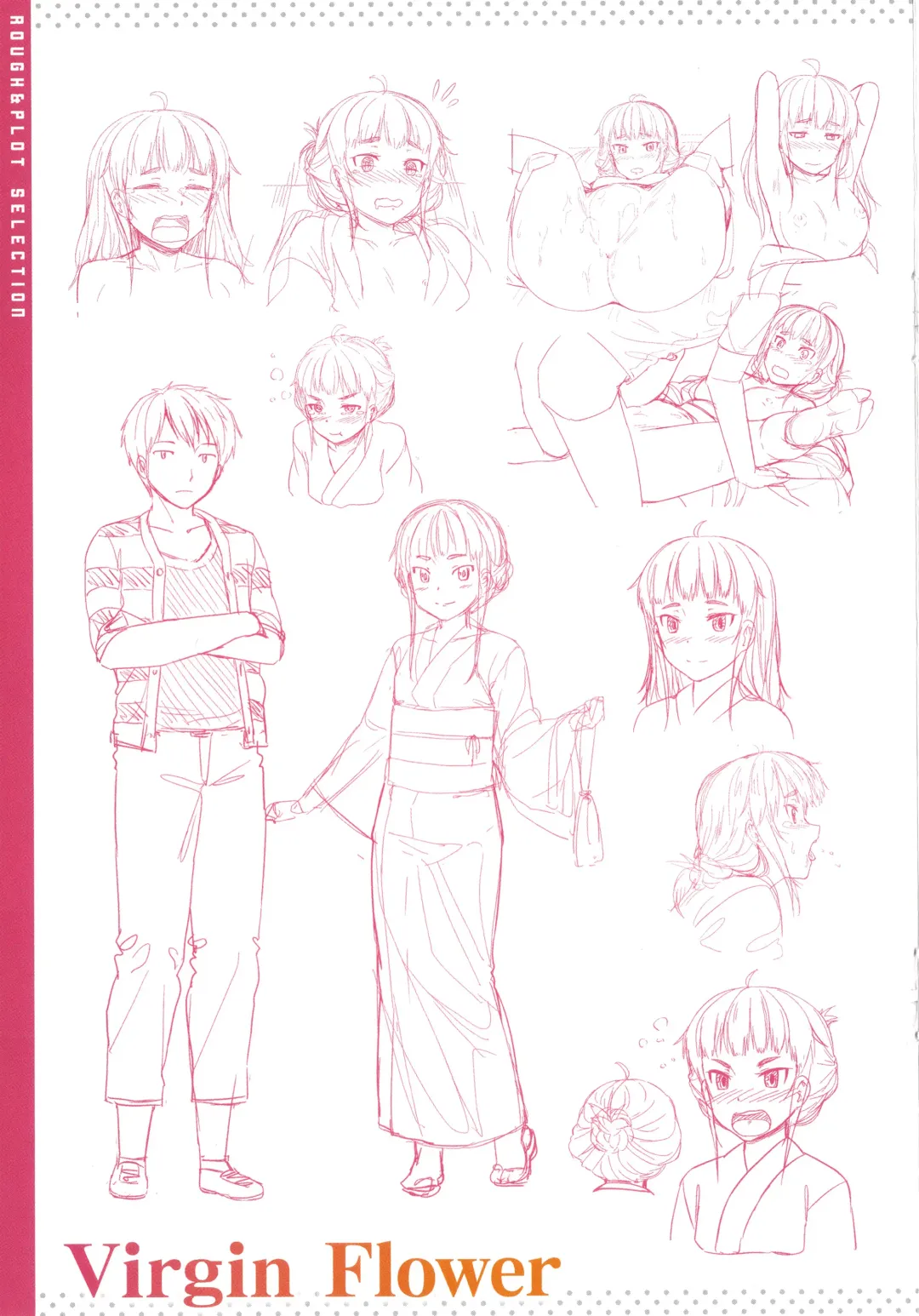 [Sajipen] Iinarikko - Compliant Girl's Play Fhentai - Page 183