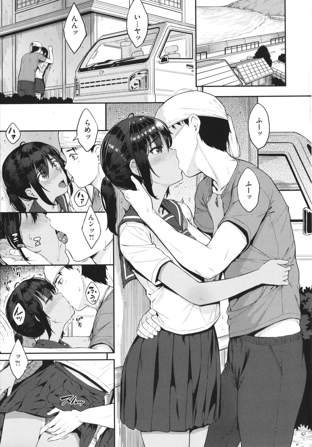 [Sajipen] Iinarikko - Compliant Girl's Play Fhentai - Page 42