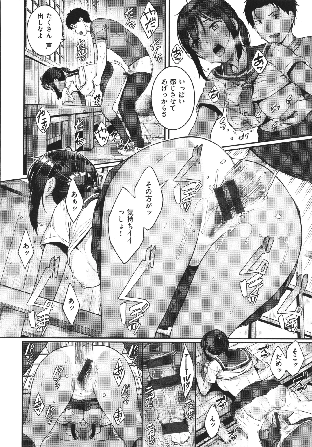 [Sajipen] Iinarikko - Compliant Girl's Play Fhentai - Page 53