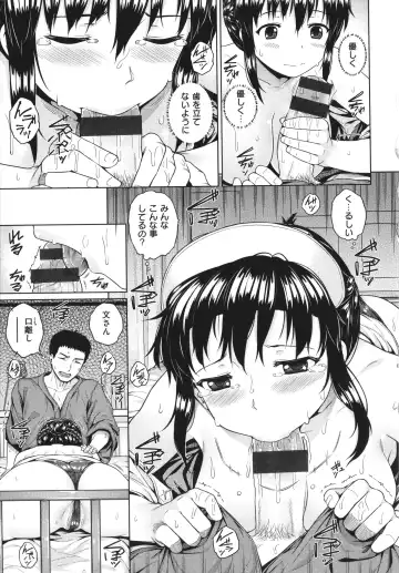 [Sajipen] Iinarikko - Compliant Girl's Play Fhentai - Page 108