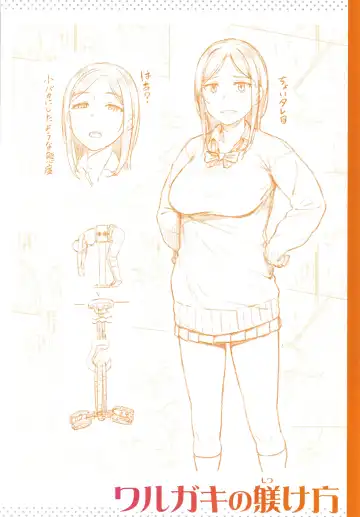 [Sajipen] Iinarikko - Compliant Girl's Play Fhentai - Page 180