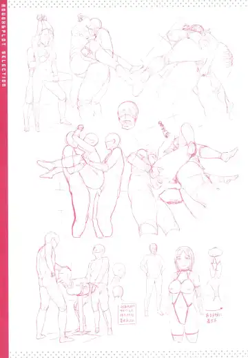 [Sajipen] Iinarikko - Compliant Girl's Play Fhentai - Page 181