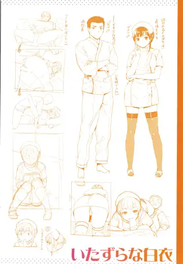 [Sajipen] Iinarikko - Compliant Girl's Play Fhentai - Page 182