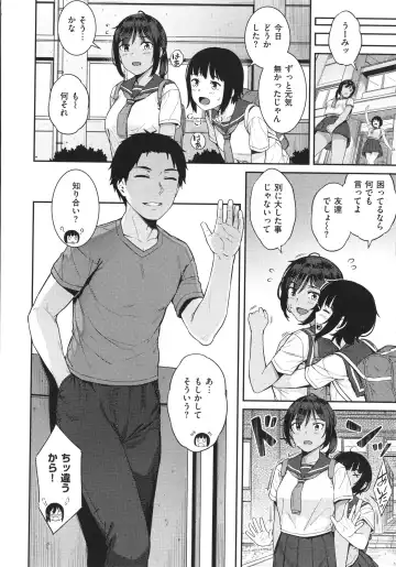 [Sajipen] Iinarikko - Compliant Girl's Play Fhentai - Page 45