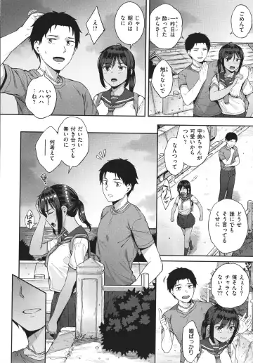 [Sajipen] Iinarikko - Compliant Girl's Play Fhentai - Page 47