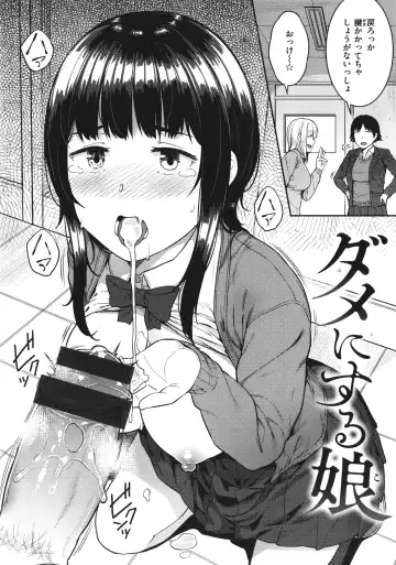 [Sajipen] Iinarikko - Compliant Girl's Play Fhentai - Page 5