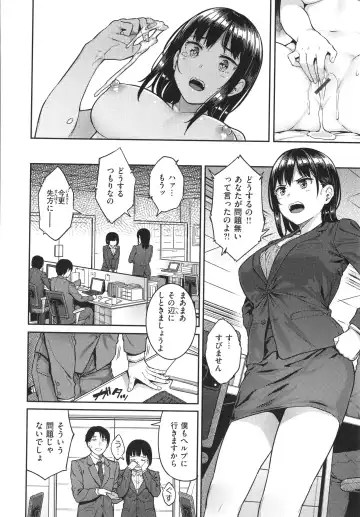 [Sajipen] Iinarikko - Compliant Girl's Play Fhentai - Page 63