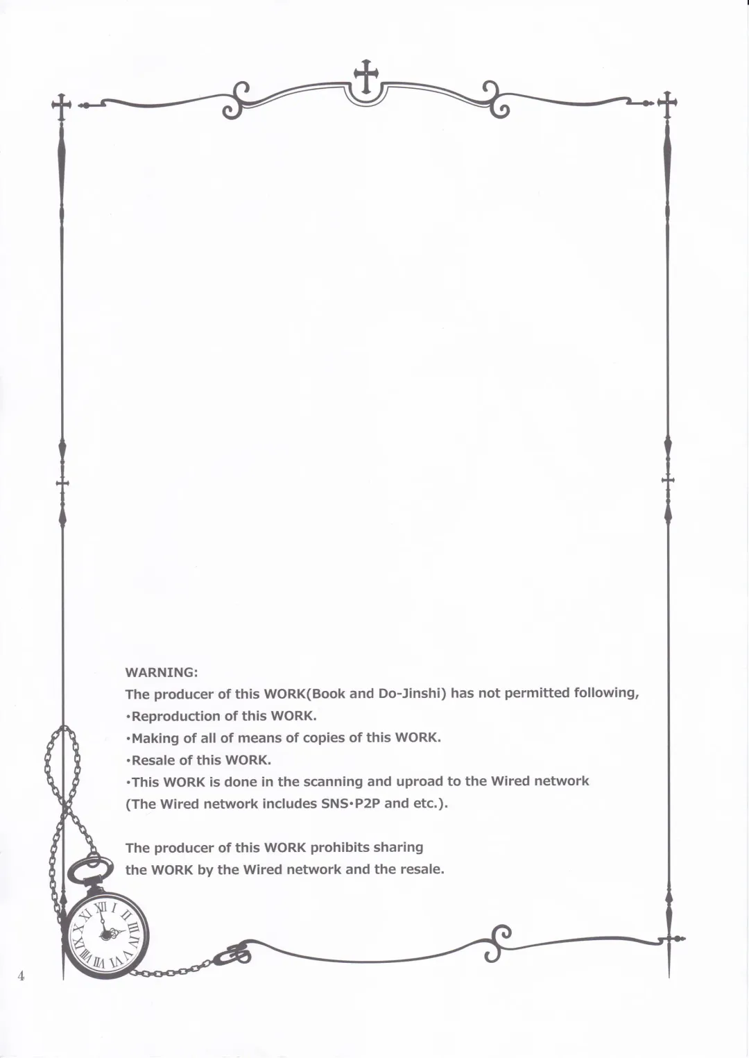 [Kanekiyo Miwa - Ozawa You] JUDGMENT CHAIN Fhentai - Page 3