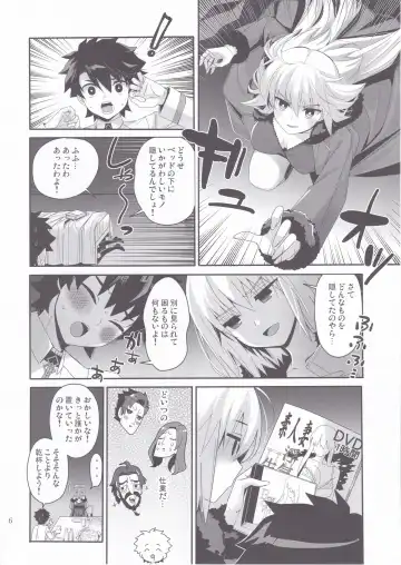 [Kanekiyo Miwa - Ozawa You] JUDGMENT CHAIN Fhentai - Page 5